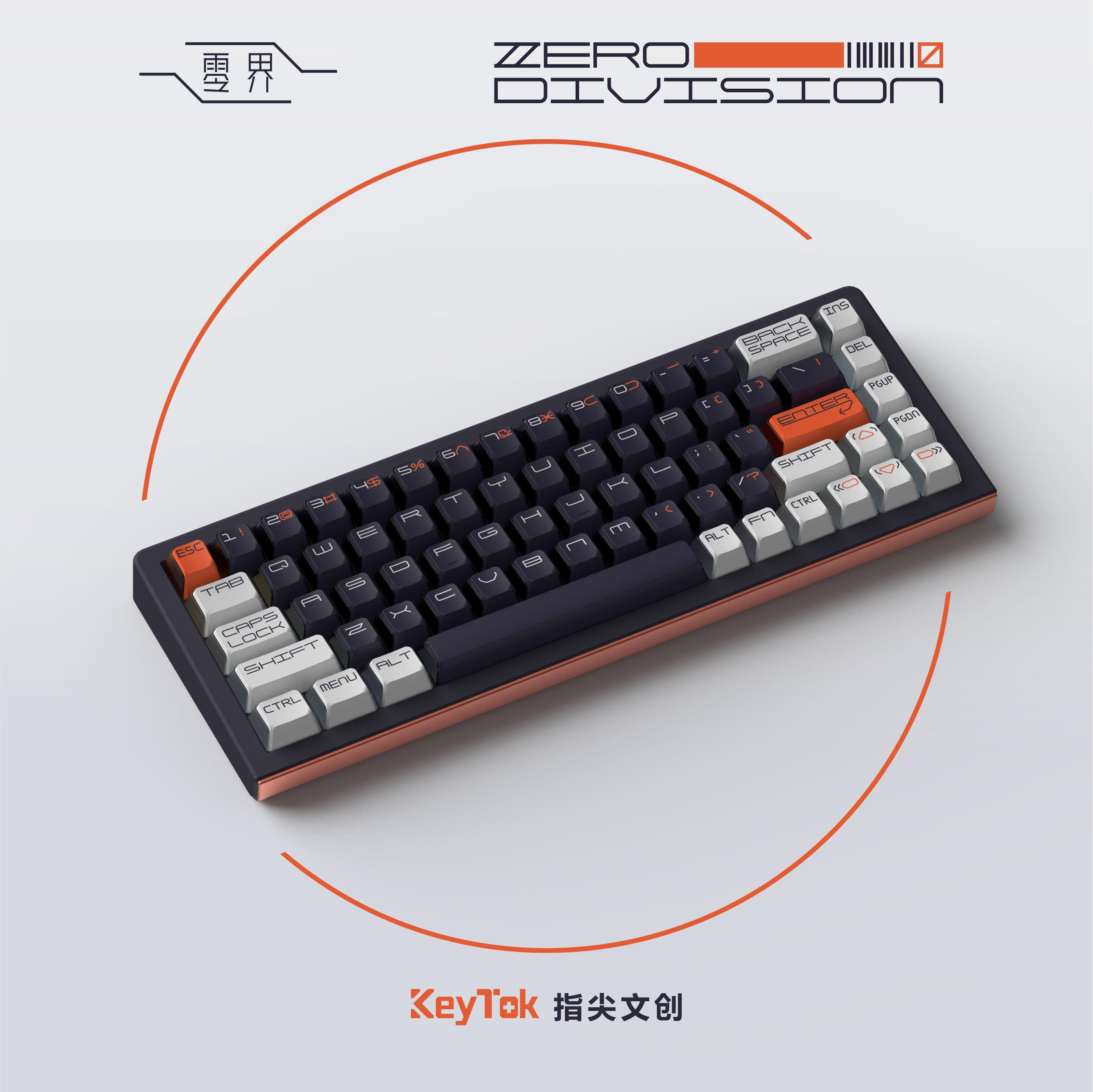 A large marketing image providing additional information about the product Keytok KOL Zero Division - Dye-Sub PBT Keycap Set (142pcs) - Additional alt info not provided