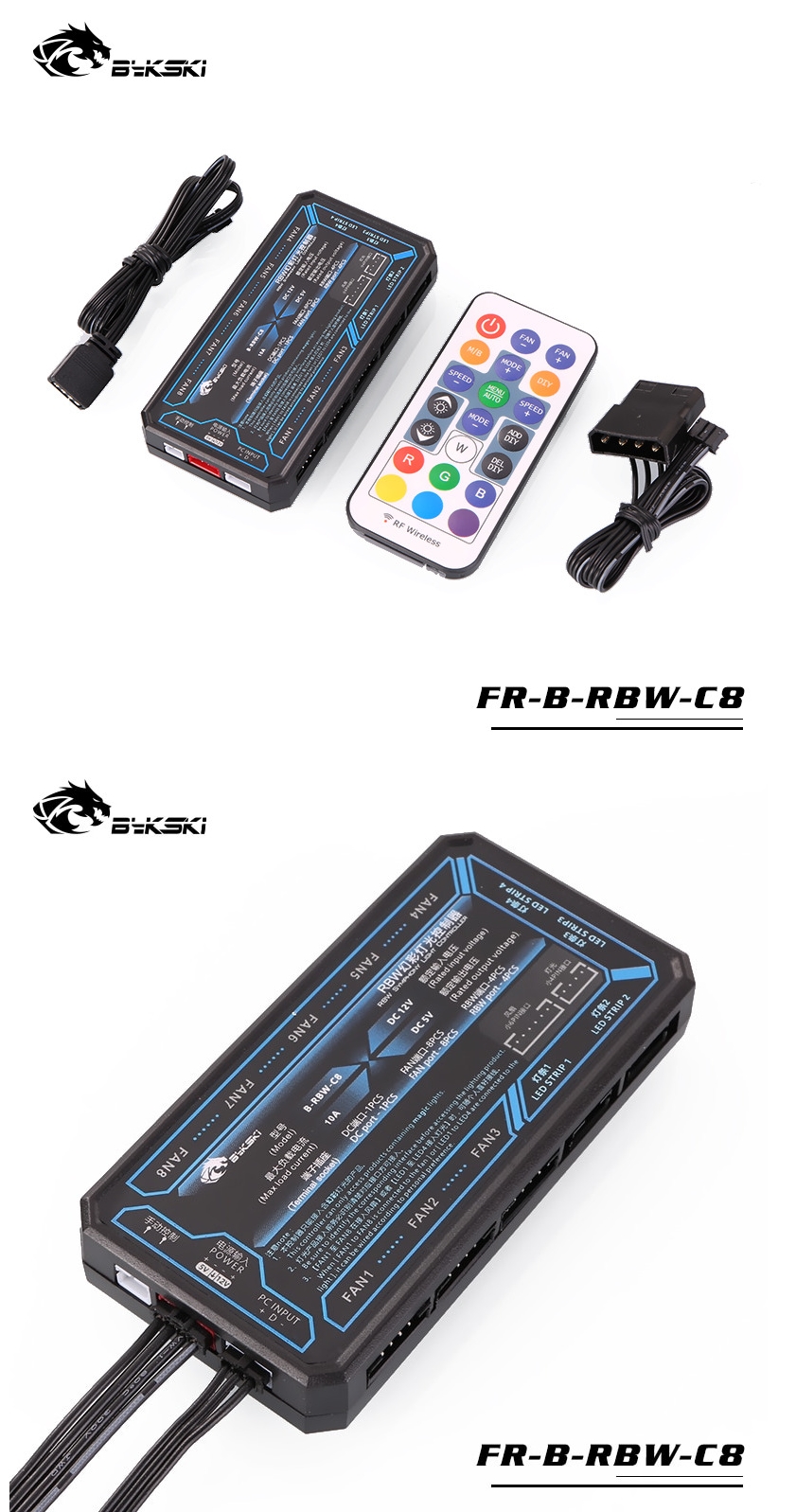 A large marketing image providing additional information about the product Bykski RBW Controller And Lighting Pack (V5) - Additional alt info not provided