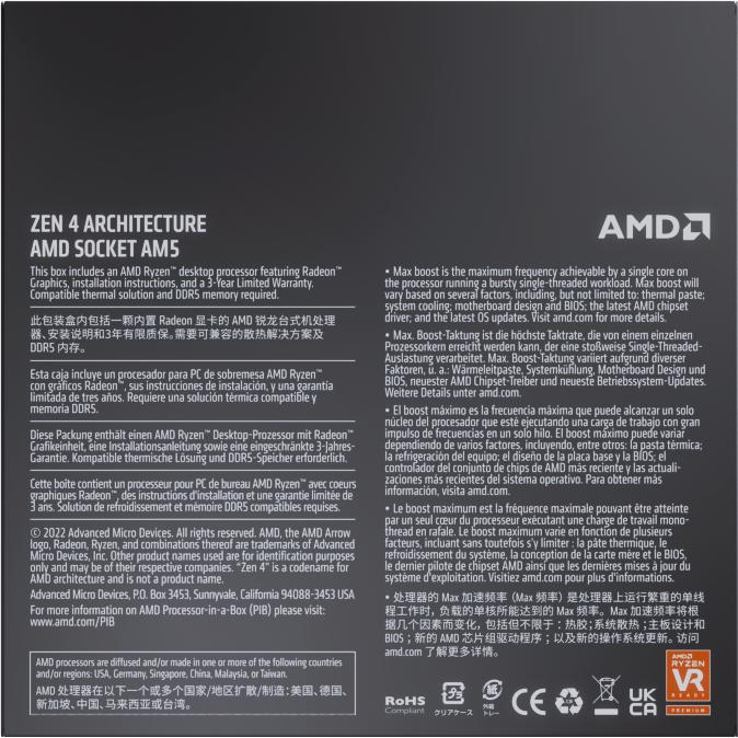 A large main feature product image of AMD Ryzen 7 7700X 8 Core 16 Thread Up To 5.4GHz AM5 - No HSF Retail Box