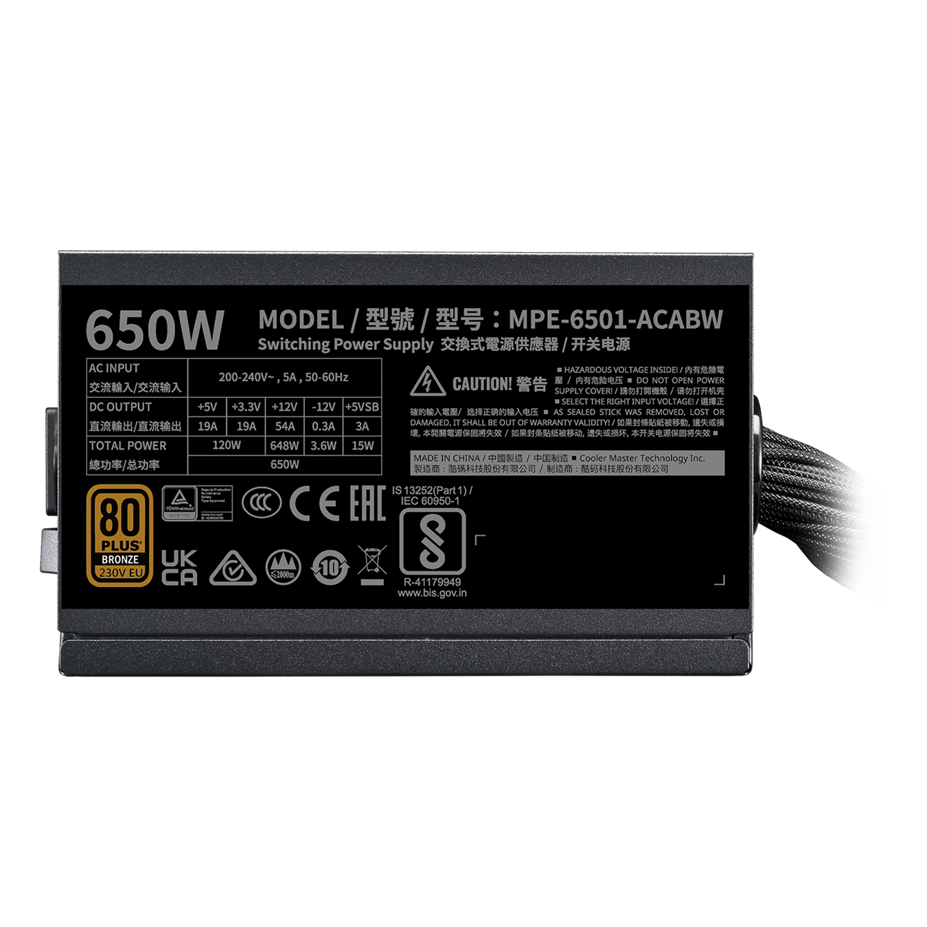 A large main feature product image of Cooler Master MWE V3 650W Bronze ATX 3.1 PSU