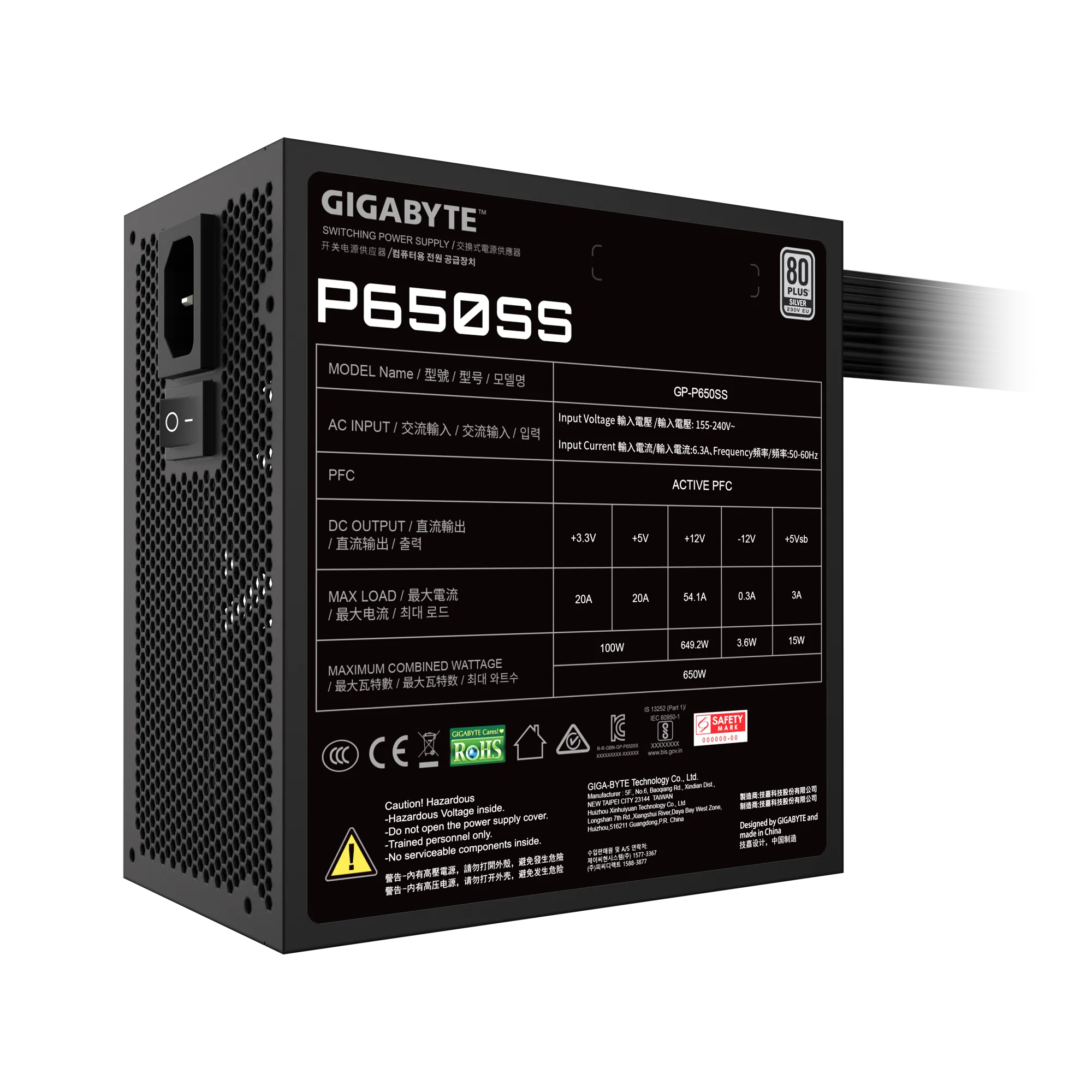 A large main feature product image of Gigabyte P650SS - 650W Silver ATX PSU