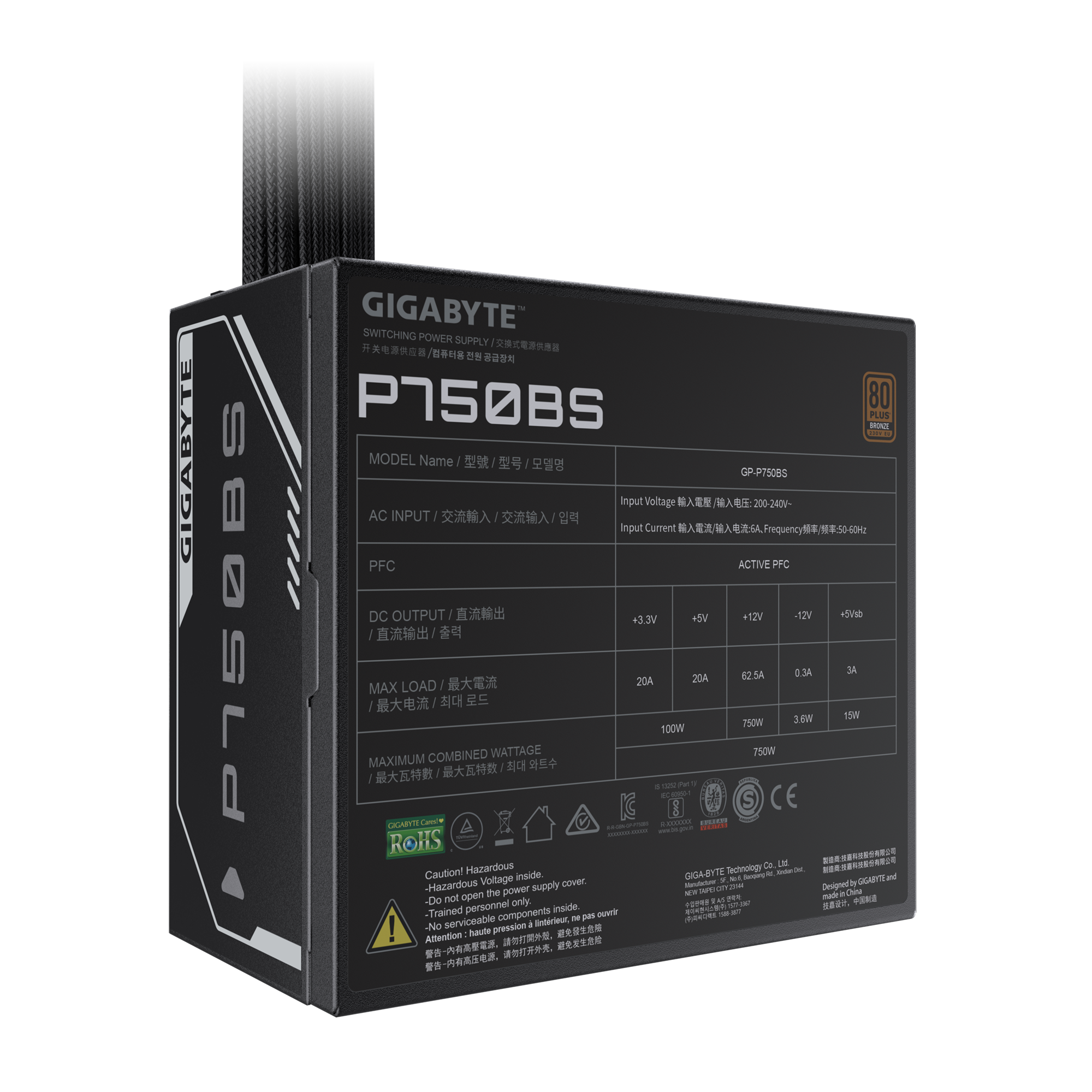 A large main feature product image of Gigabyte P750BS - 750W Bronze ATX PSU