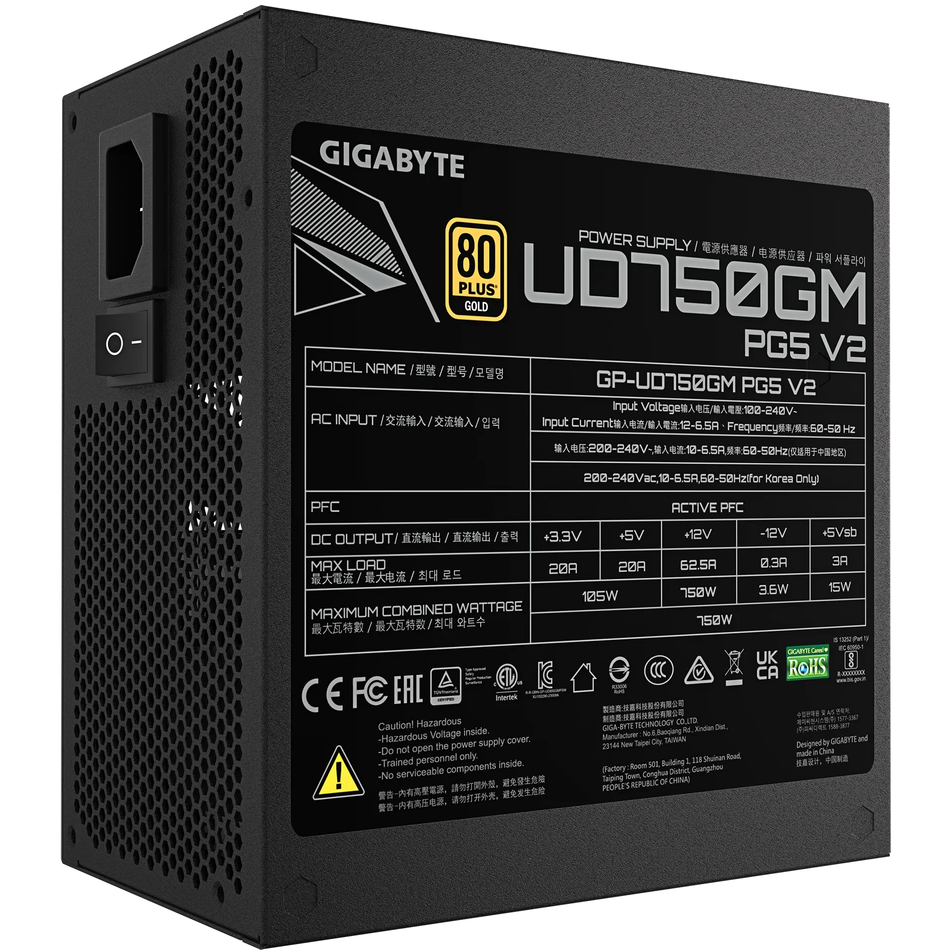 A large main feature product image of Gigabyte UD750GM - 750W Gold PCIe 5.0 ATX Modular PSU 