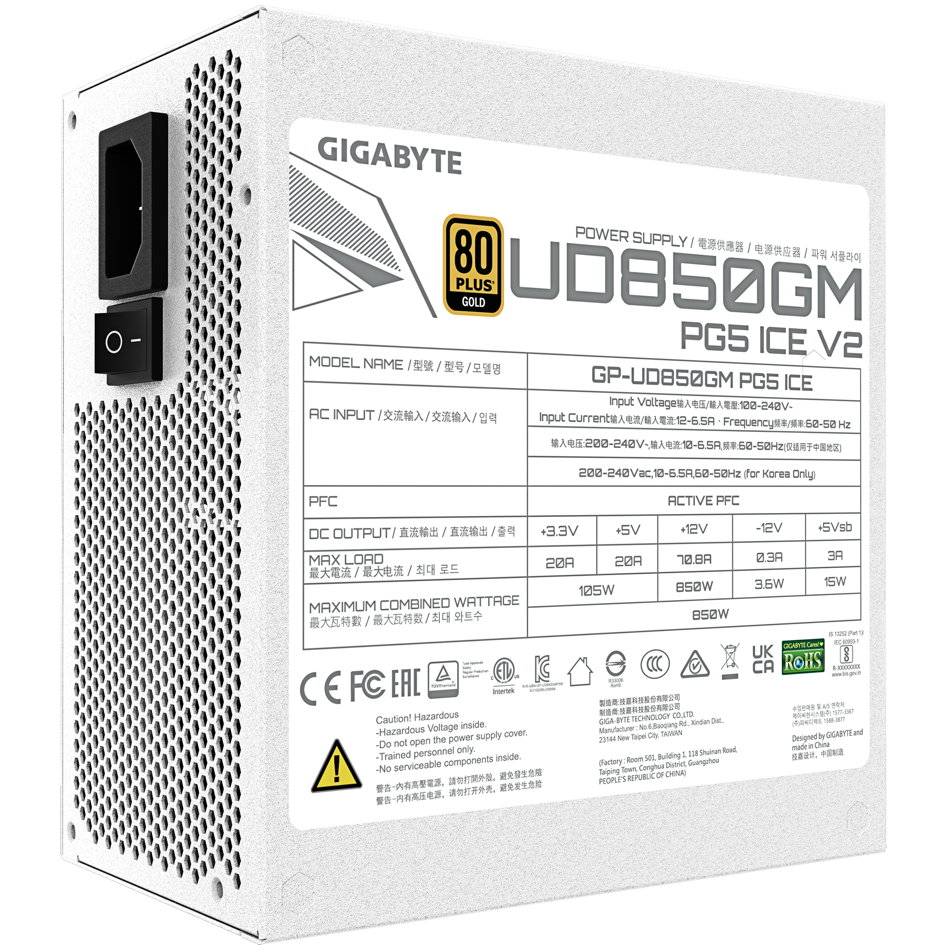 A large main feature product image of Gigabyte UD GP-UD850GM PG5 V2 850W Gold PCIe 5.1 ATX Modular PSU - White