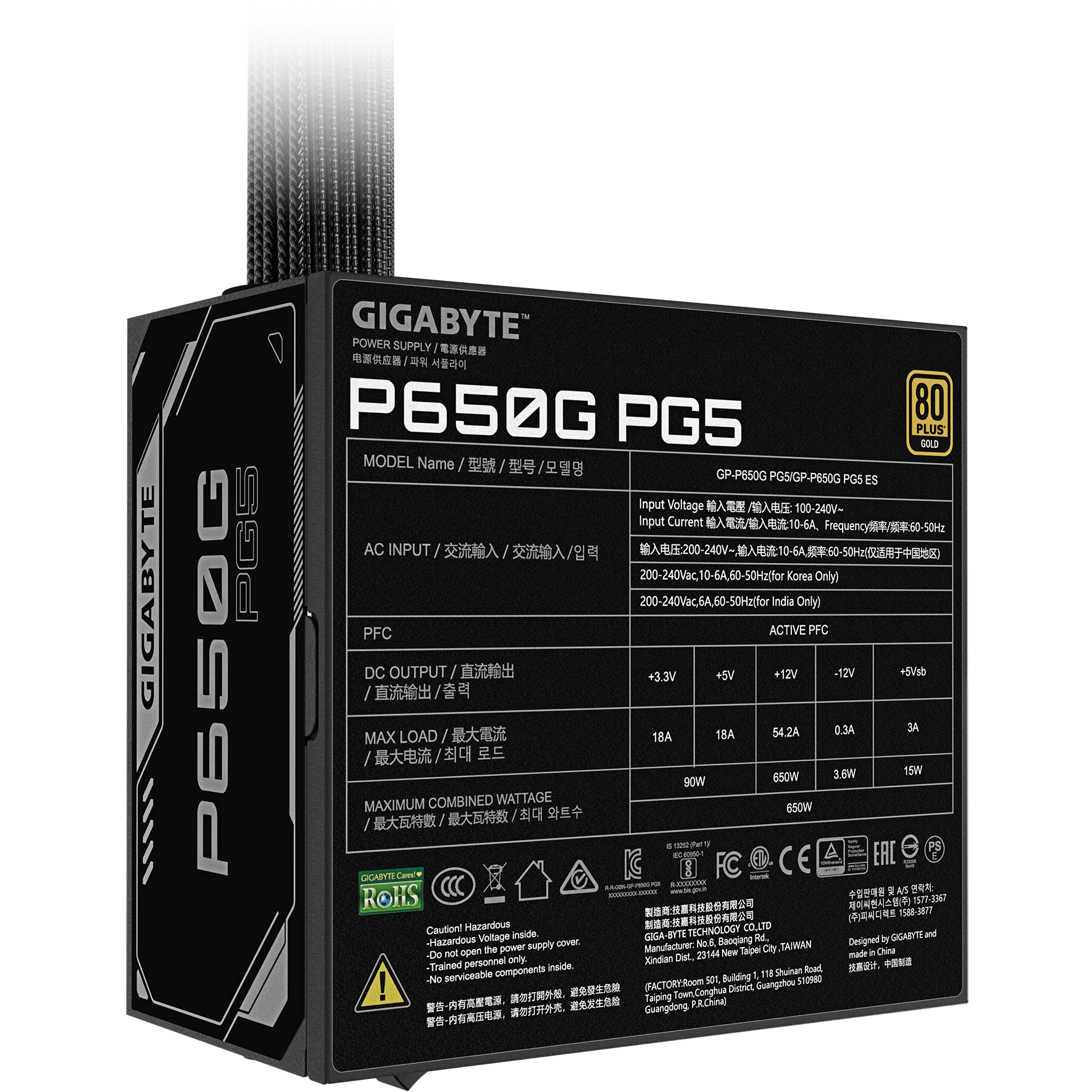 A large main feature product image of Gigabyte GP-P650G PG5 - 650W Gold PCIe 5.1 ATX Modular PSU